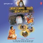Amarnath Chalo Amarnath - Javed Akhtar Song Download
