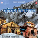 Badrinath Kedarnath - Javed Akhtar Song Download